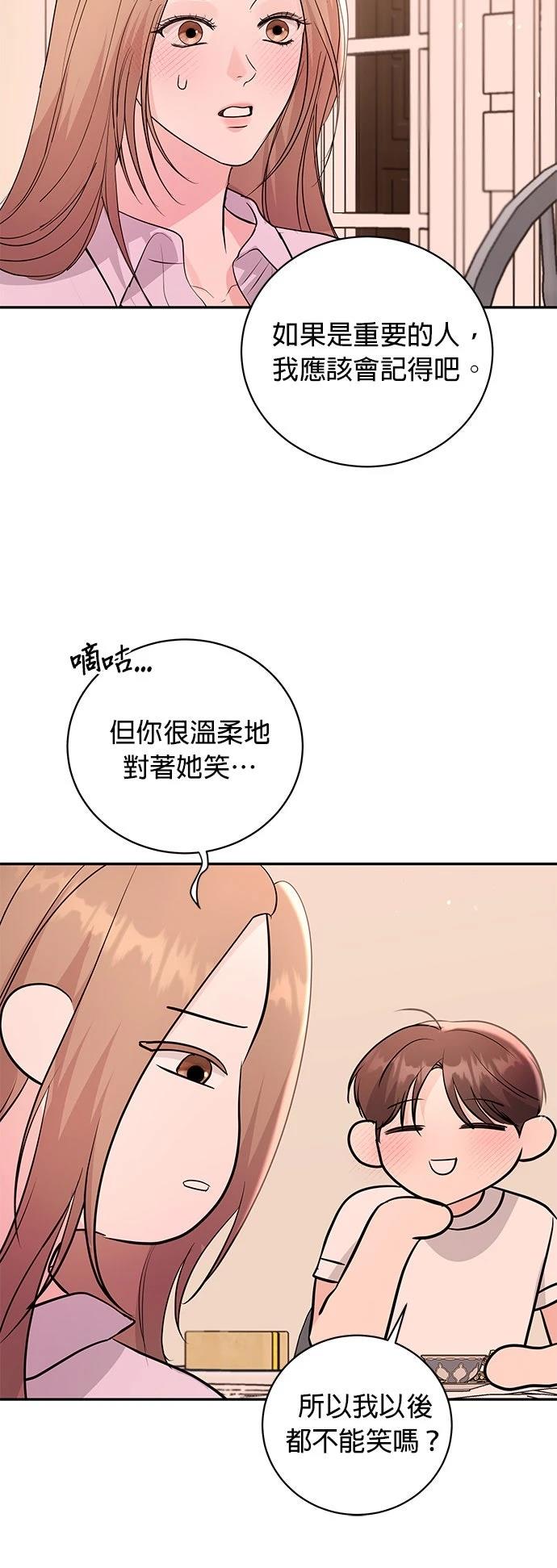 第40话6
