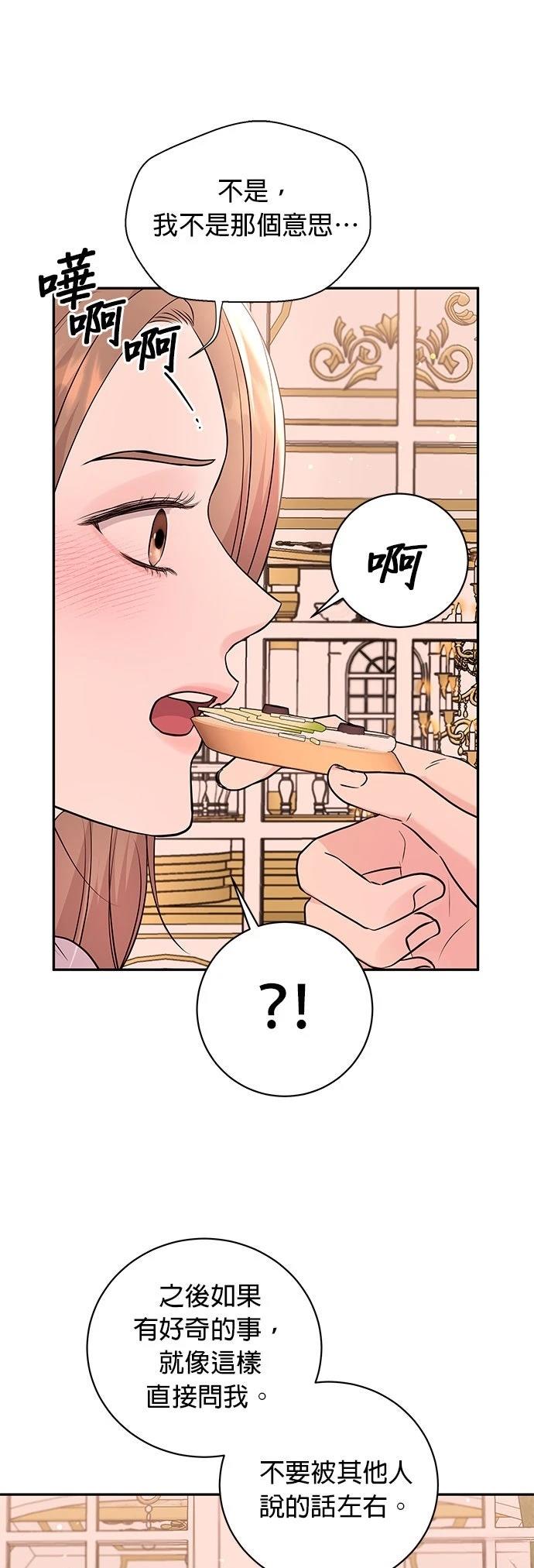 第40话7
