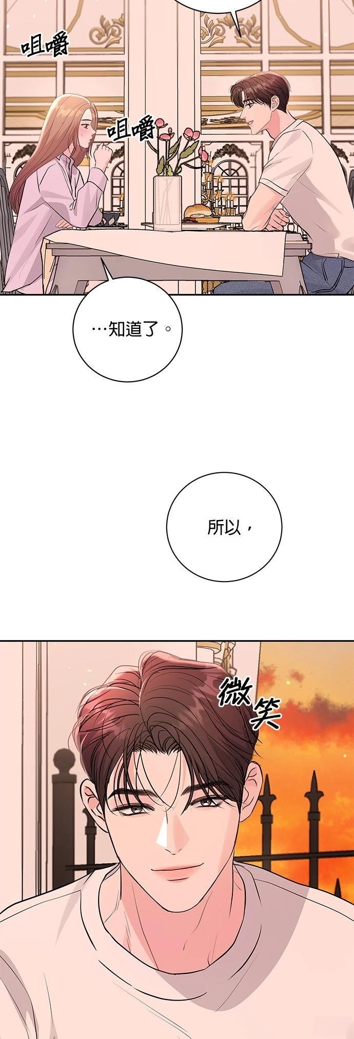 第40话8