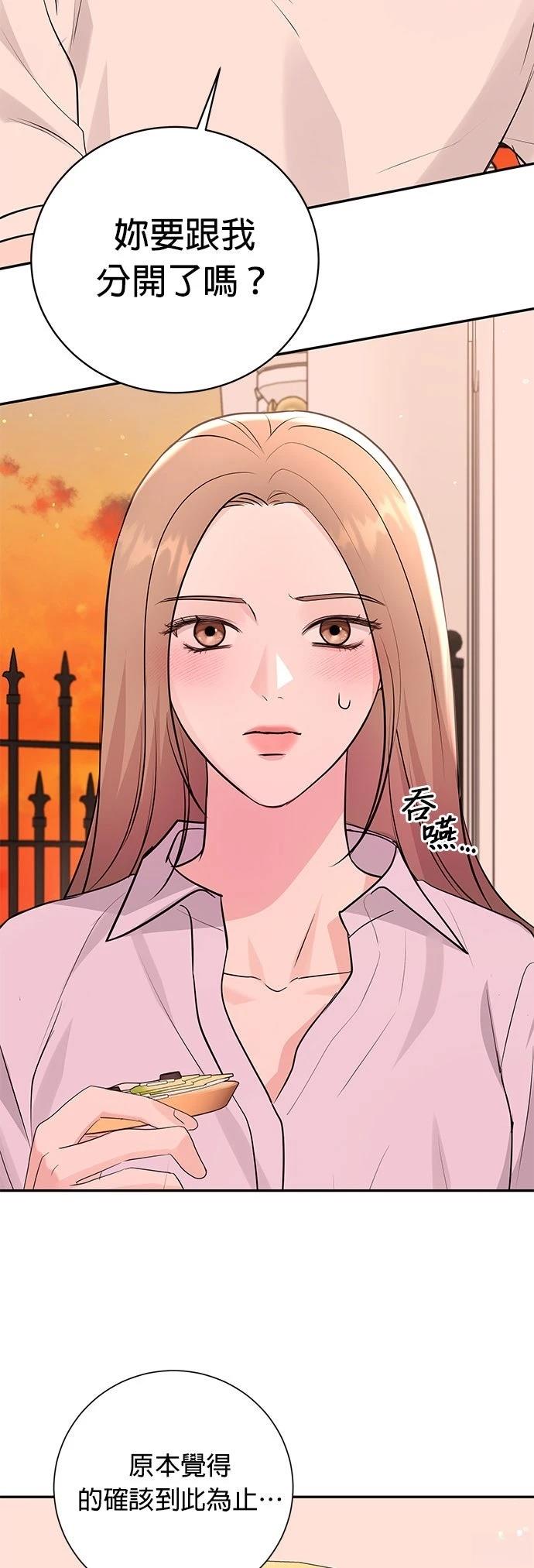 第40话9