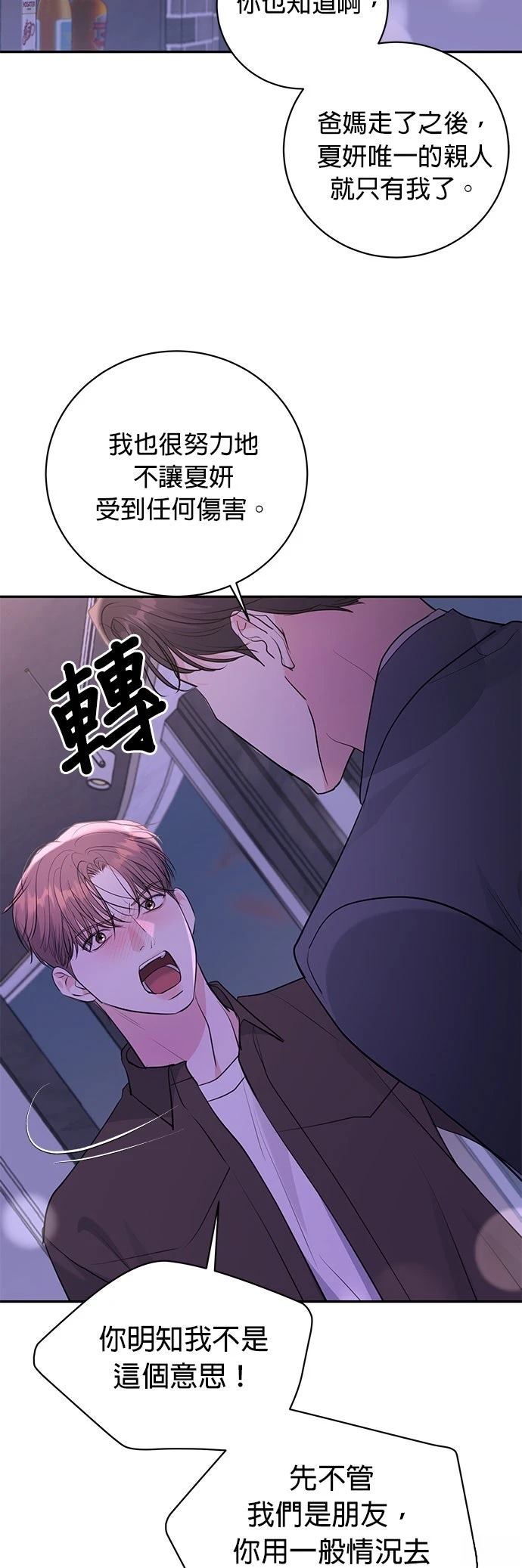 第42话10