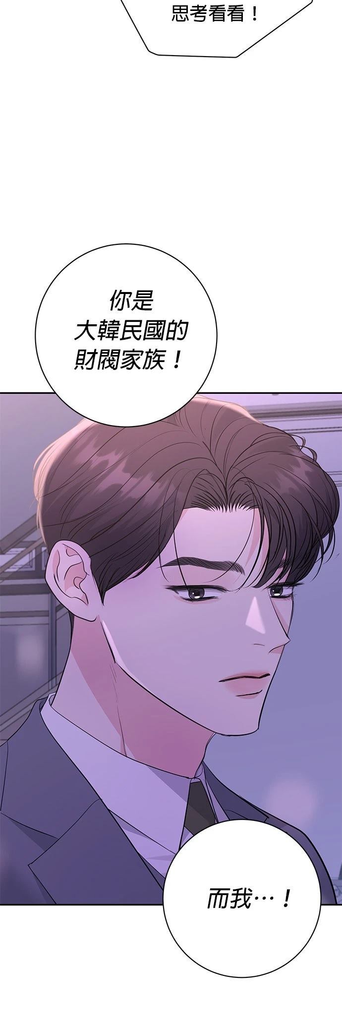 第42话11