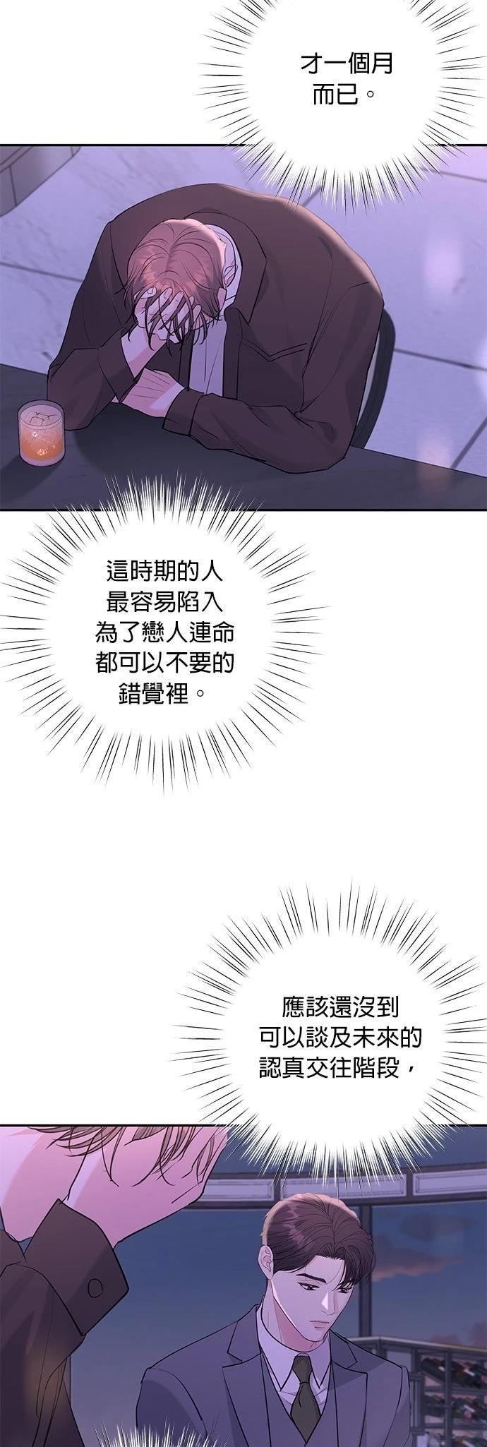 第42话17