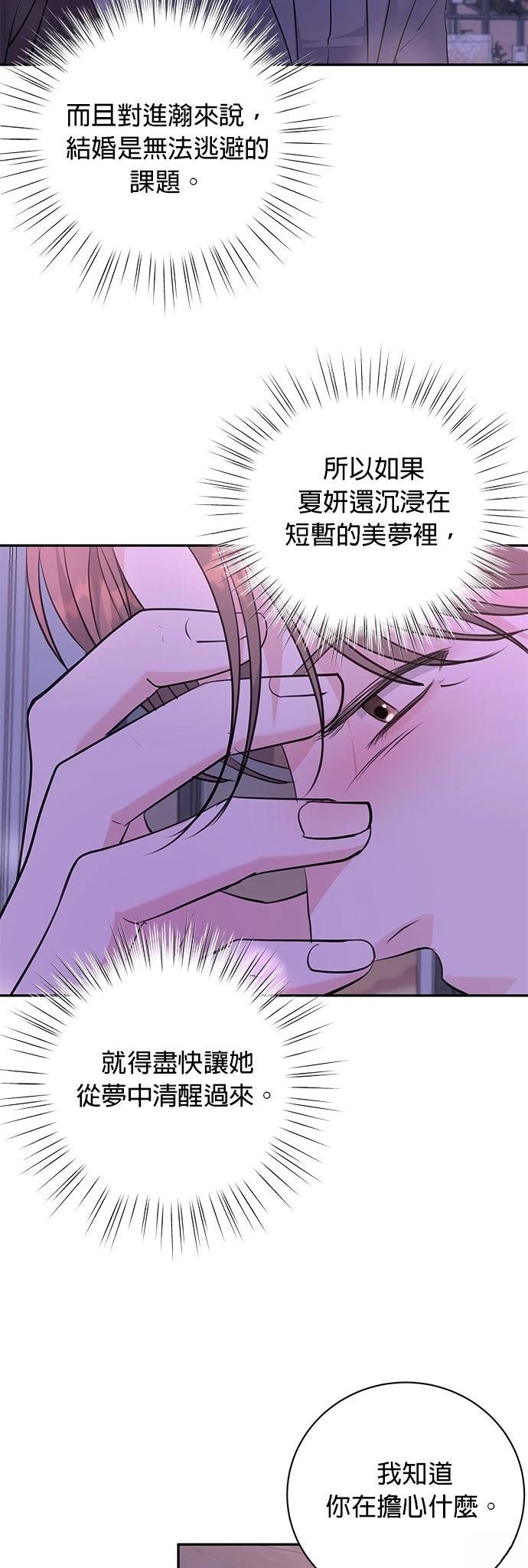 第42话18