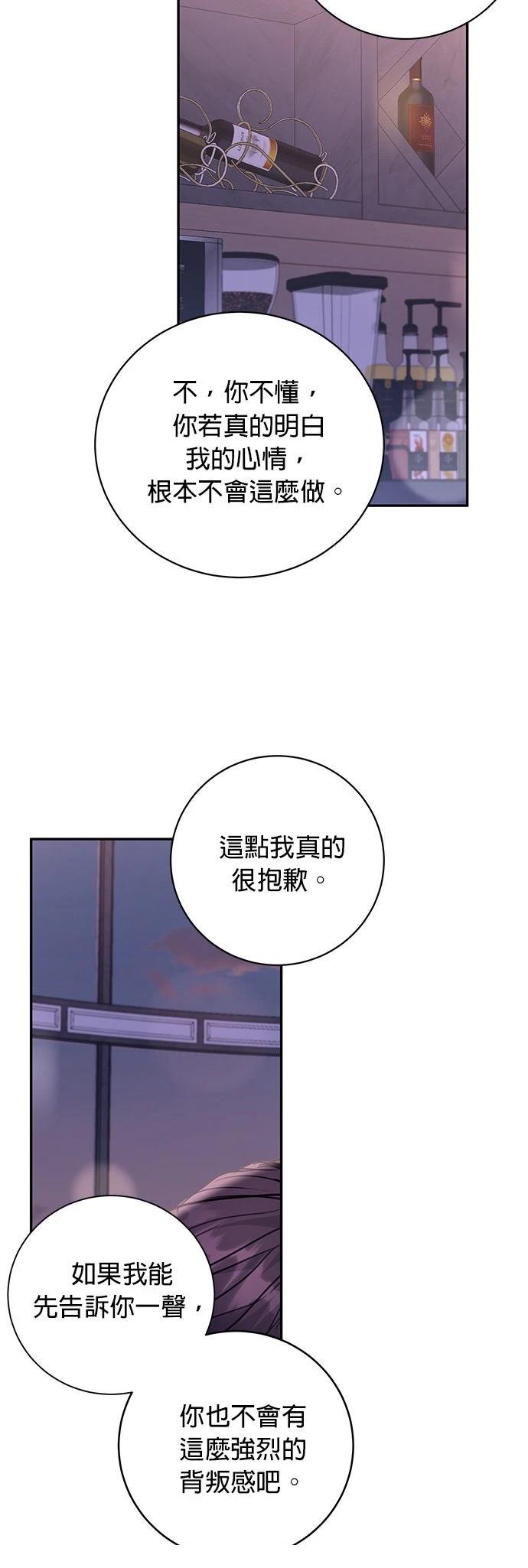 第42话19
