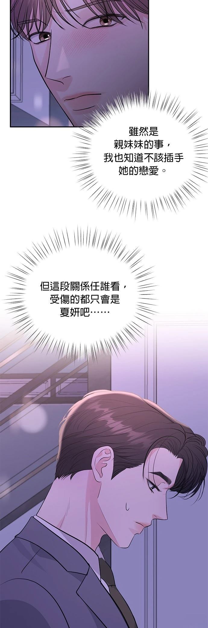 第42话2