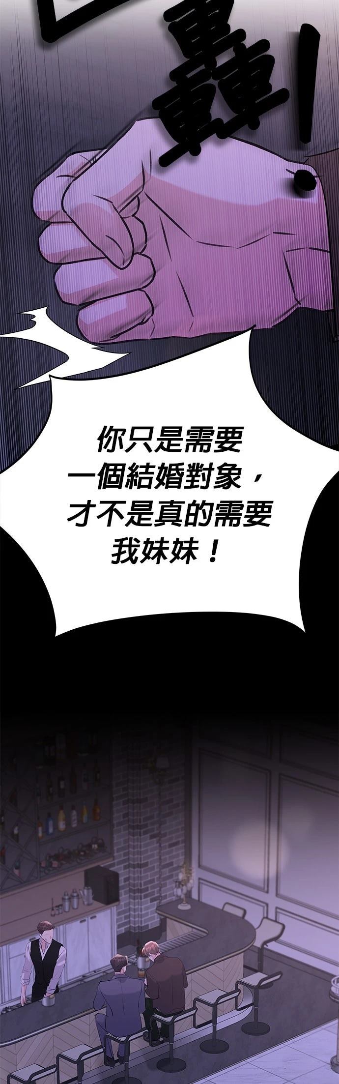 第42话21