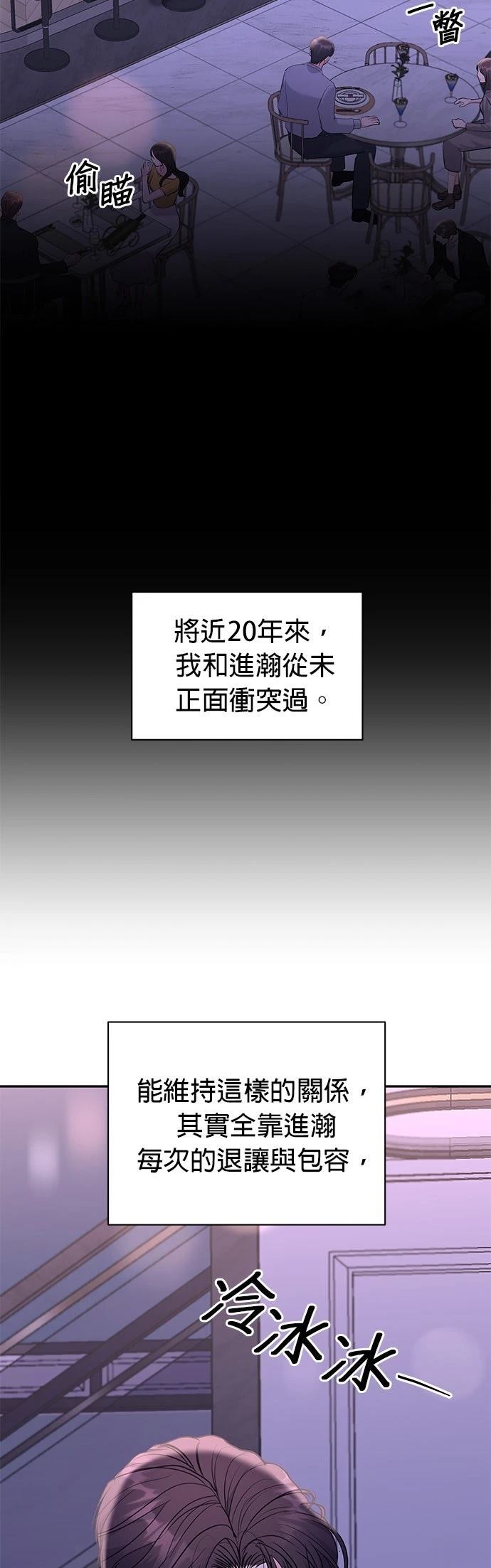 第42话22