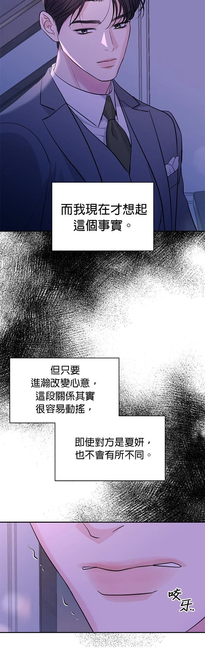 第42话23