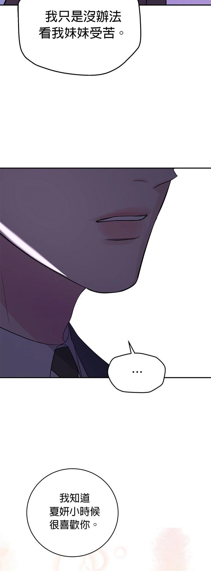 第42话25