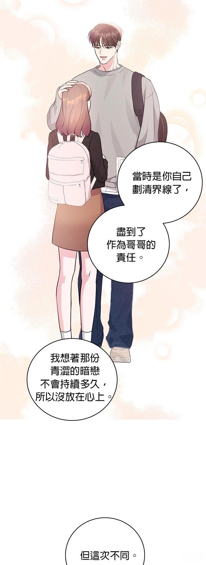 第42话26