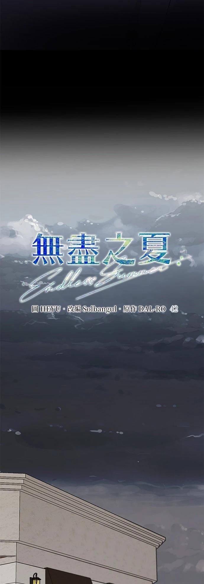 第42话29