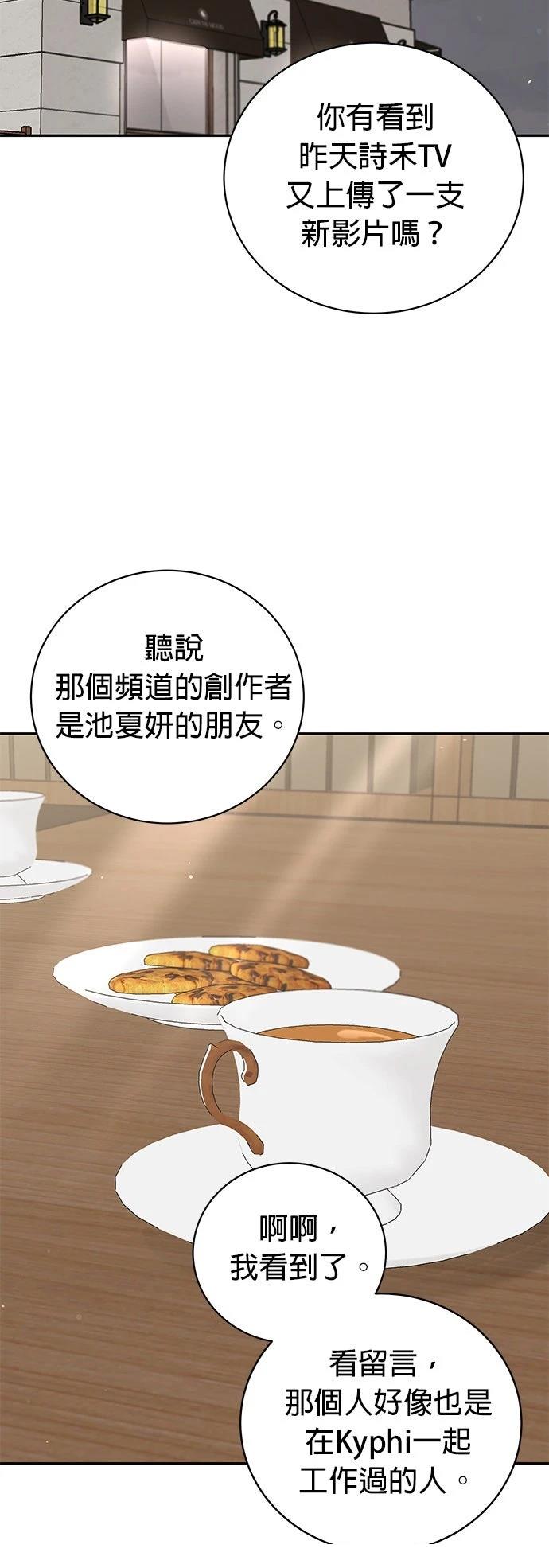 第42话30
