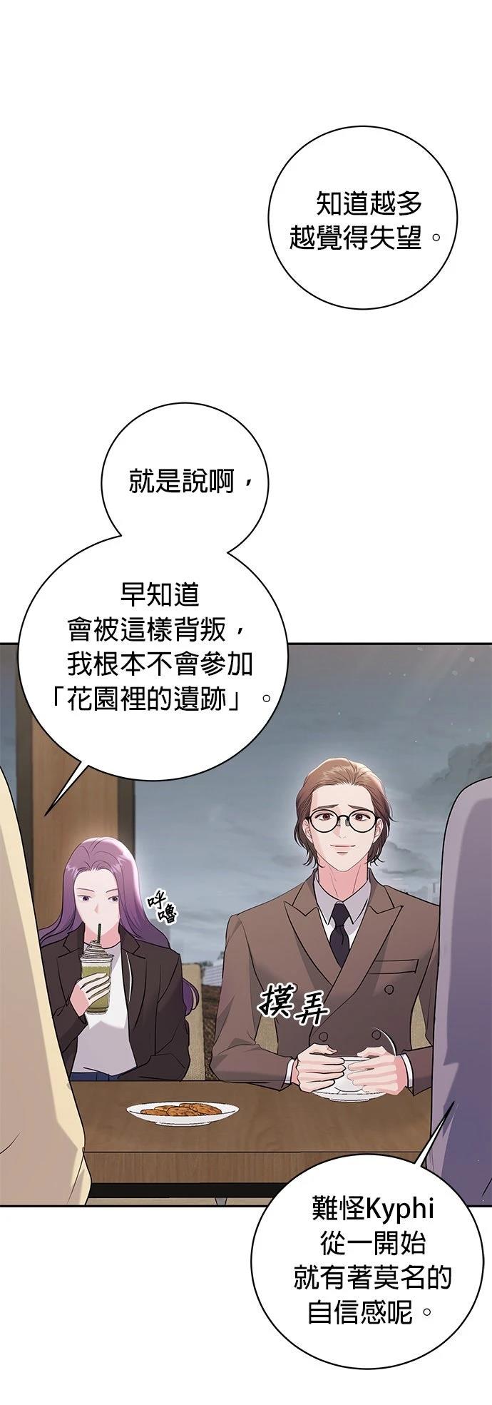 第42话31