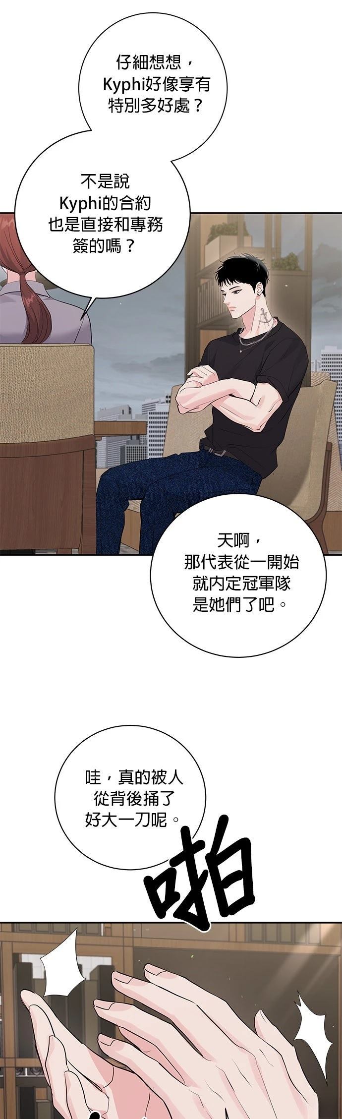 第42话32