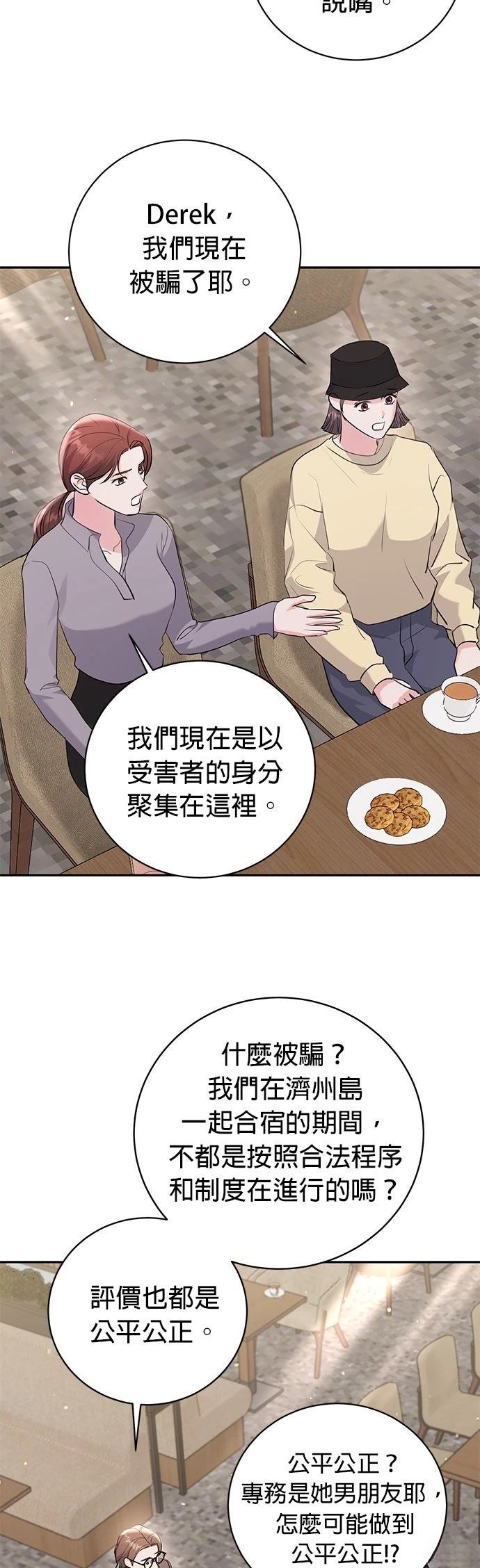 第42话34