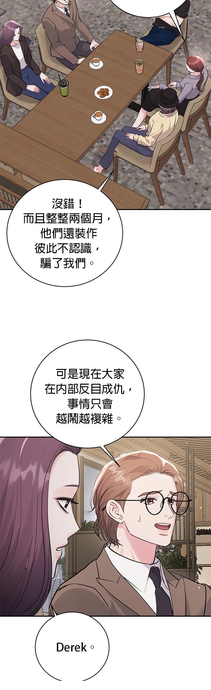 第42话35
