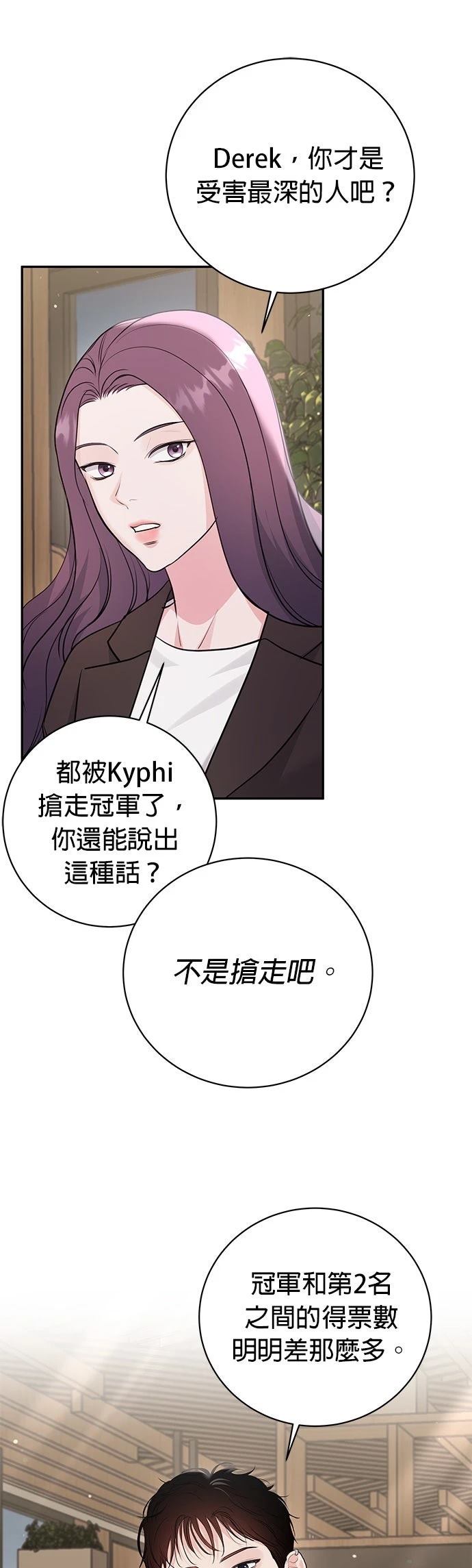 第42话36