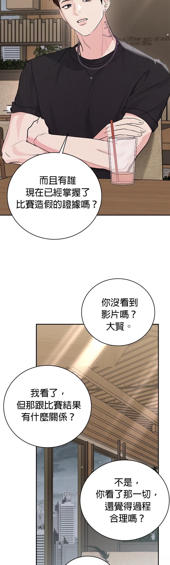 第42话37
