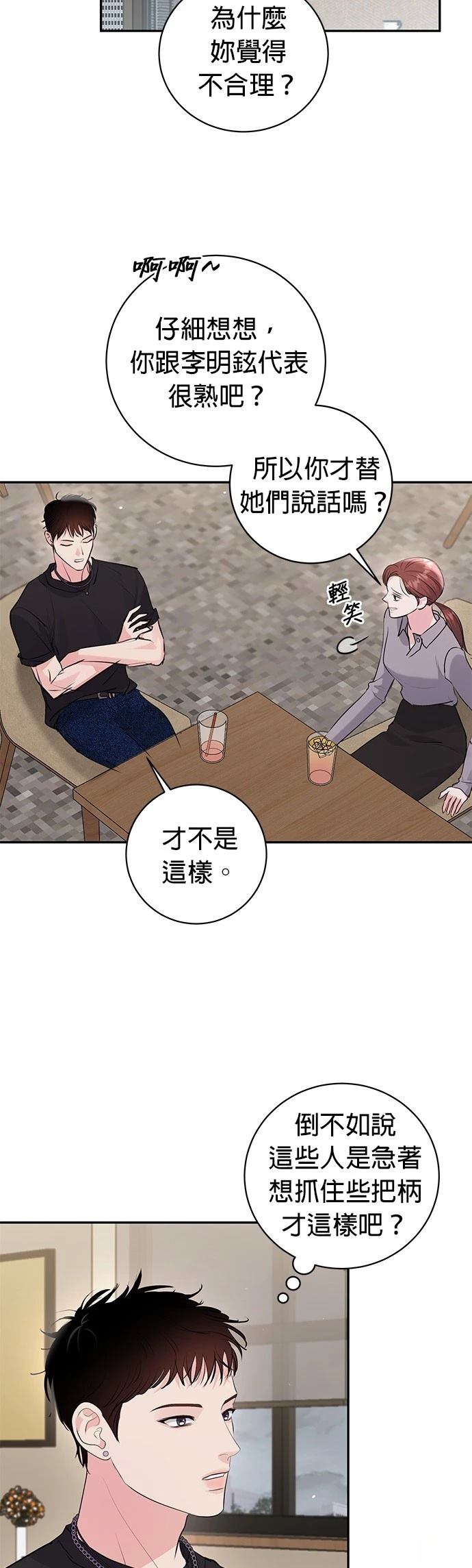 第42话38