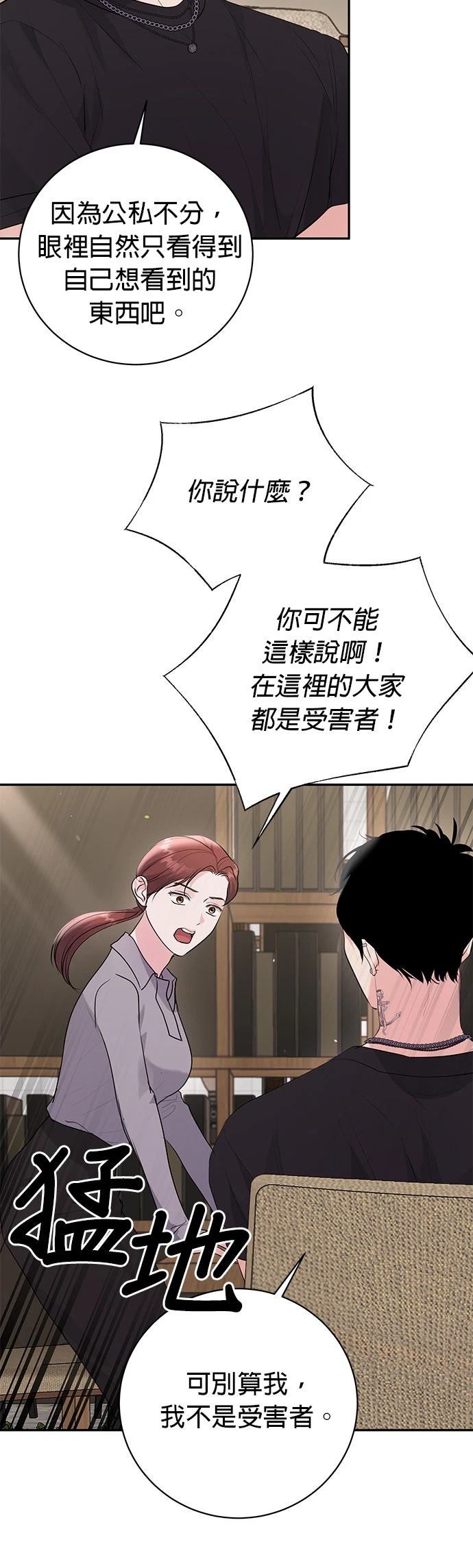 第42话39