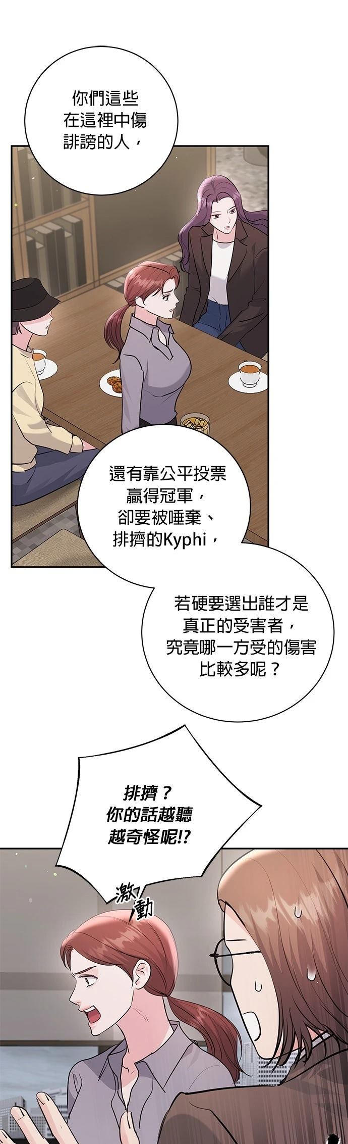 第42话40