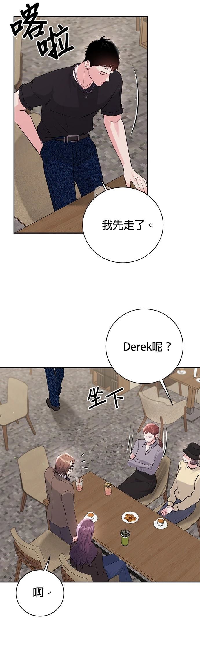 第42话42
