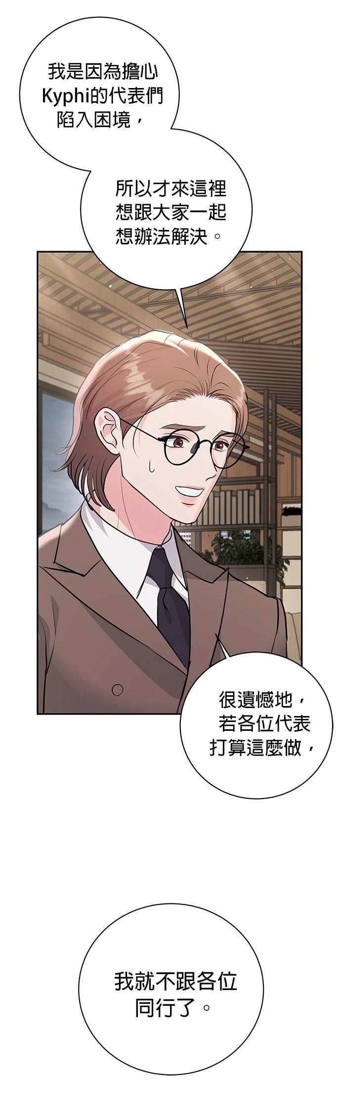 第42话43