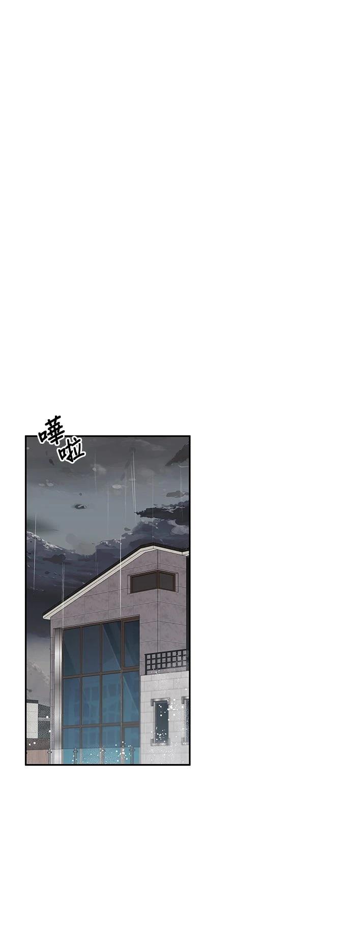 第42话44