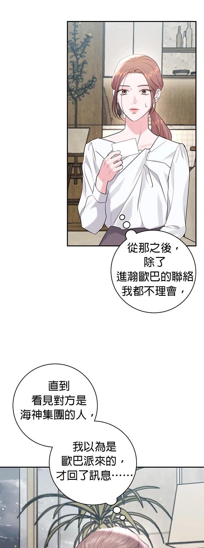 第42话45