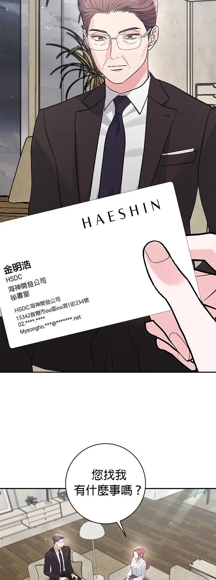 第42话46