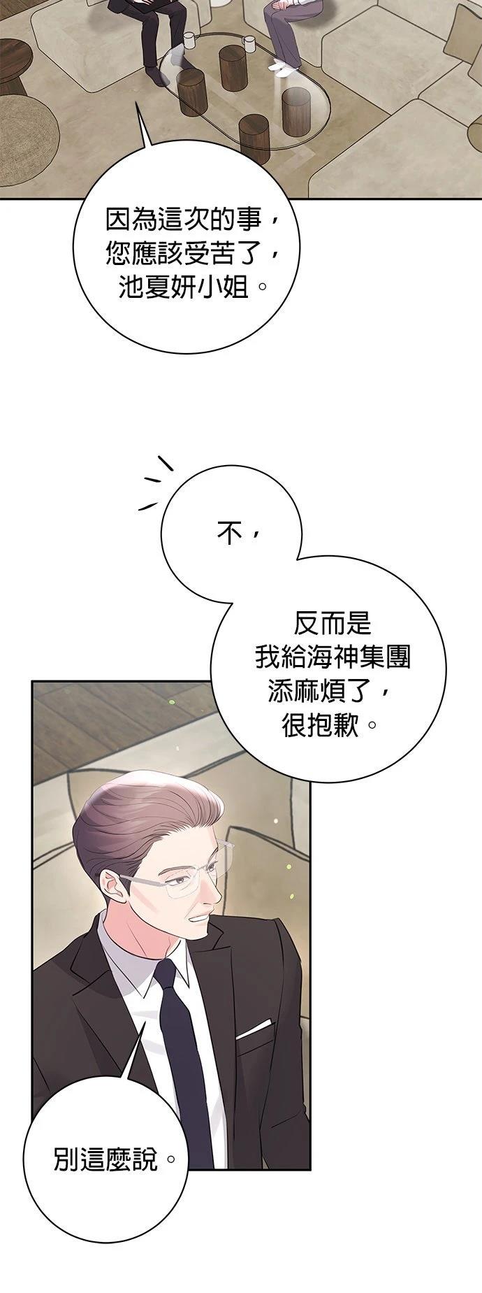 第42话47