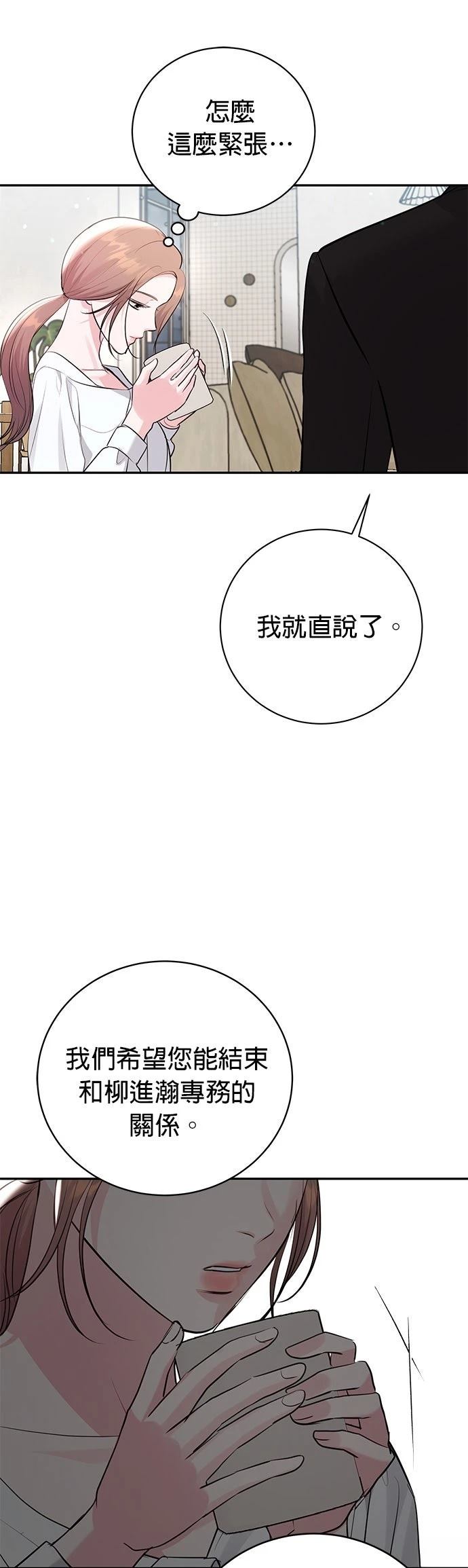 第42话48