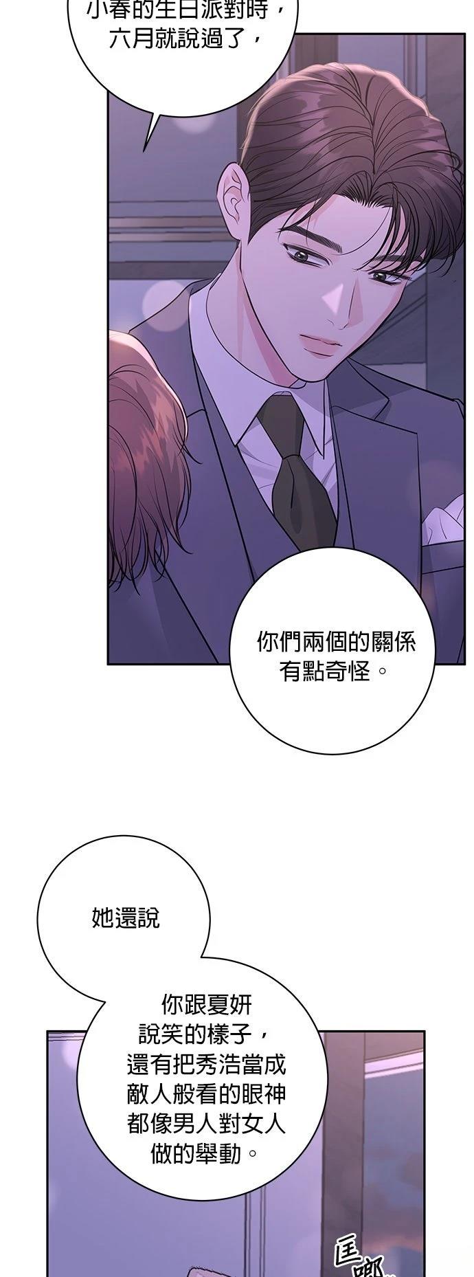 第42话5