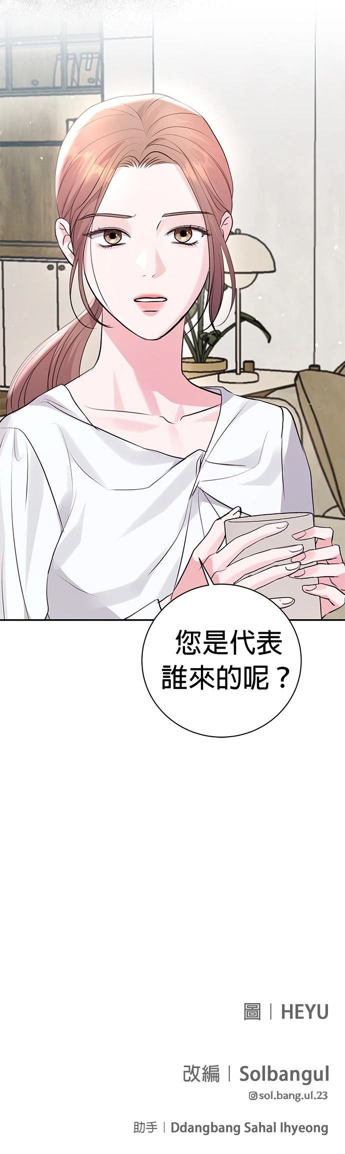 第42话50