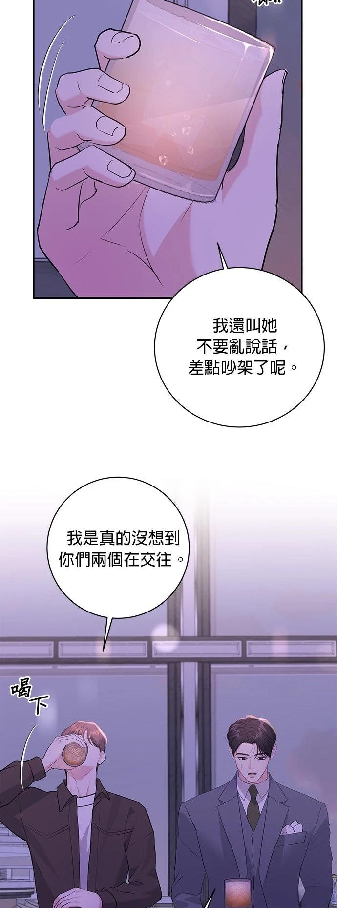 第42话6