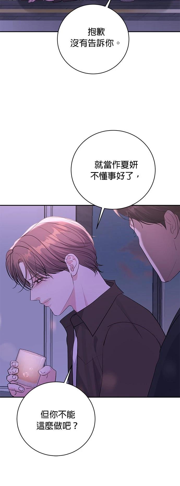 第42话7