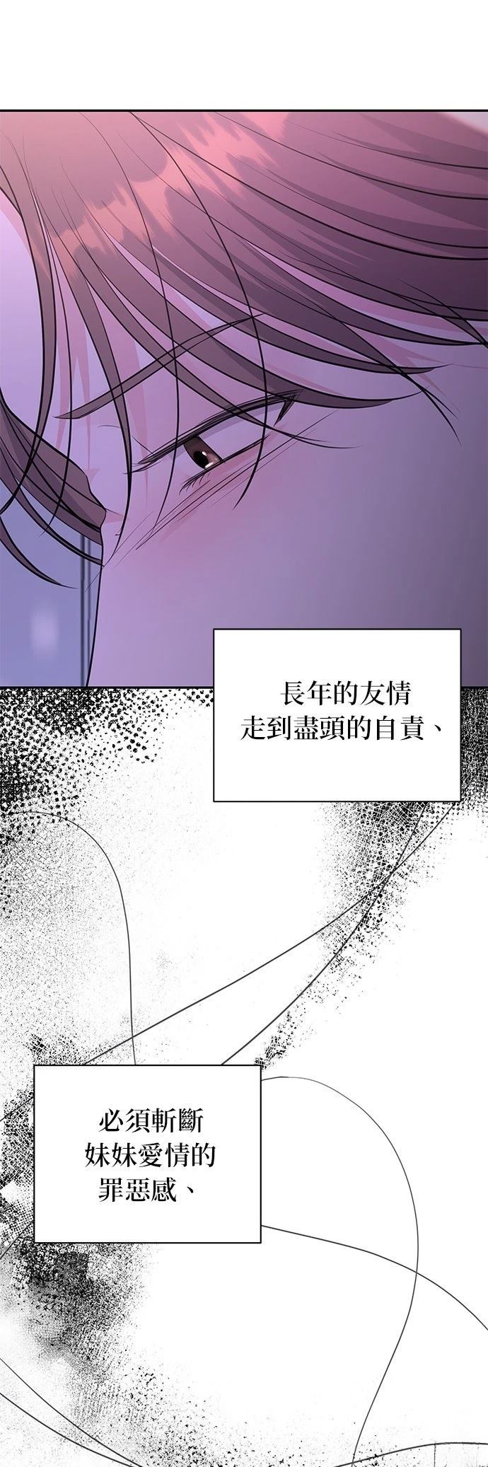 第42话8