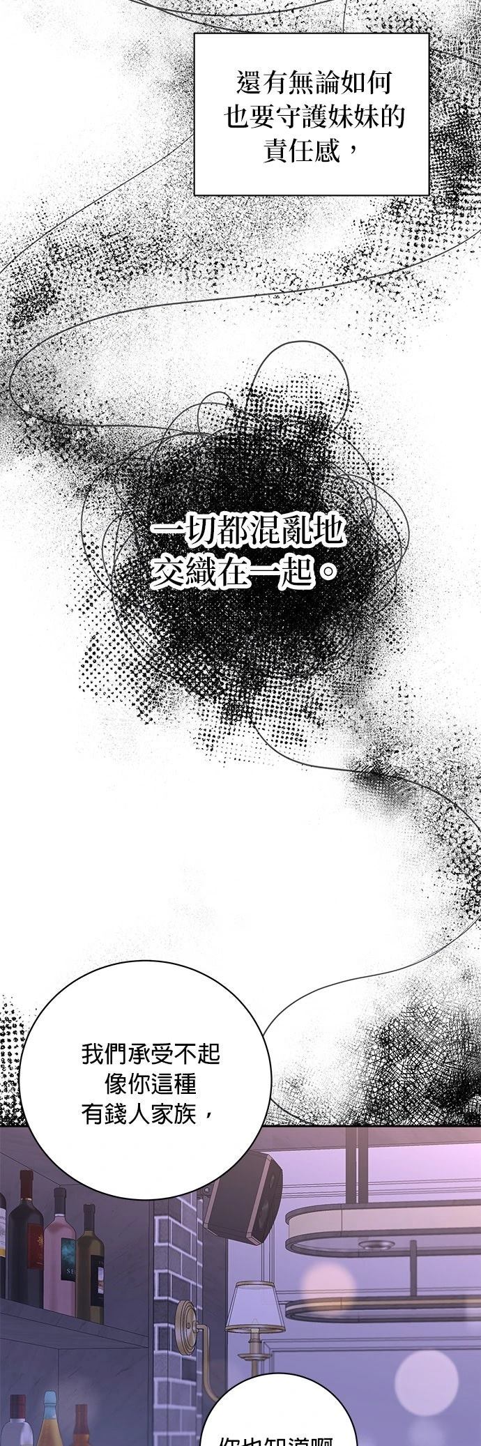 第42话9