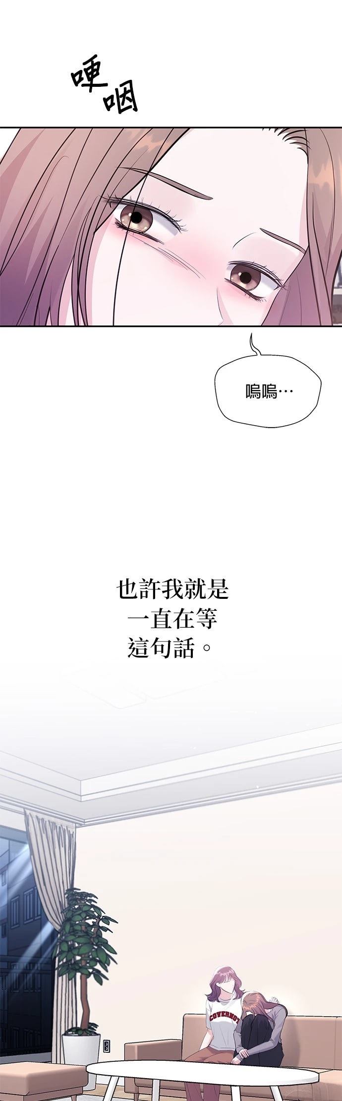 第44话10