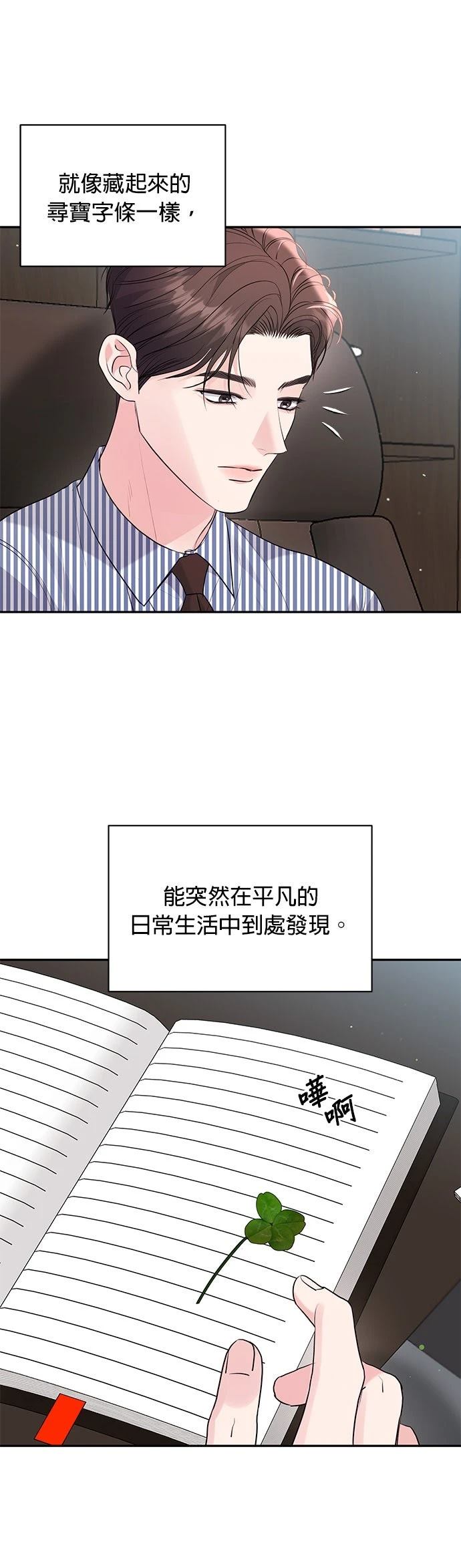 第44话13