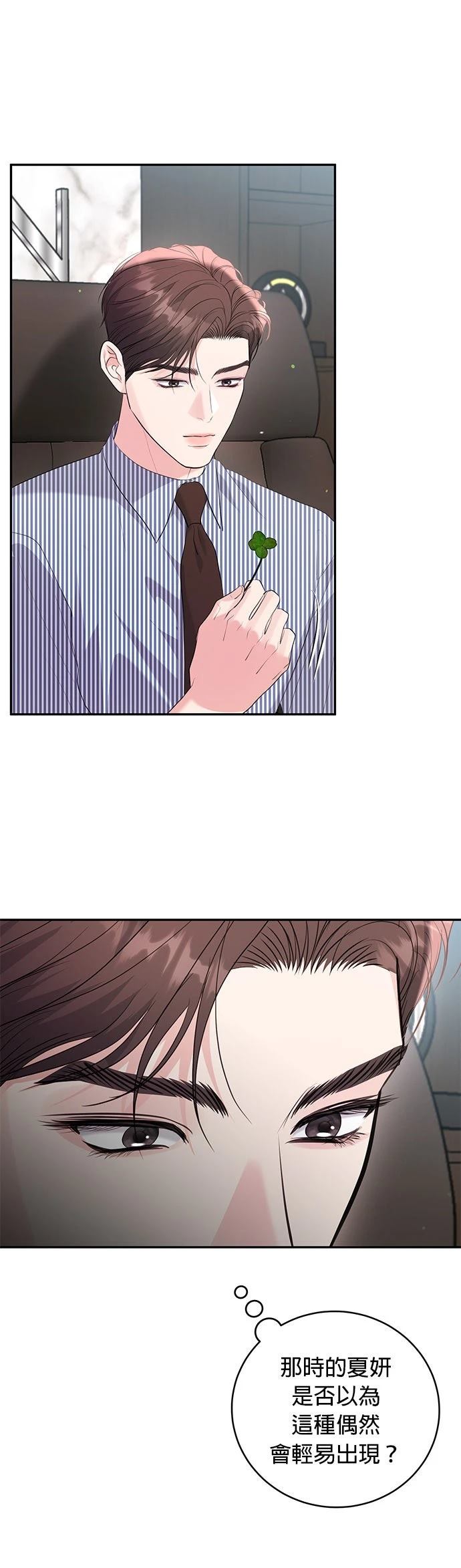 第44话14
