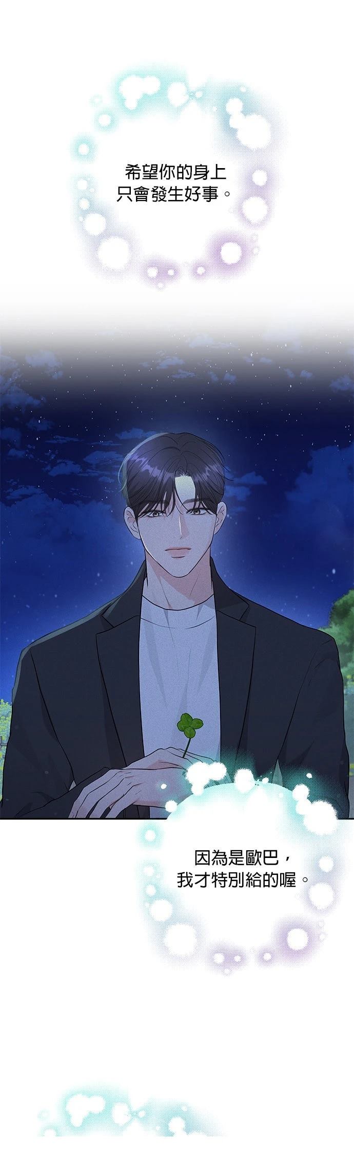 第44话15