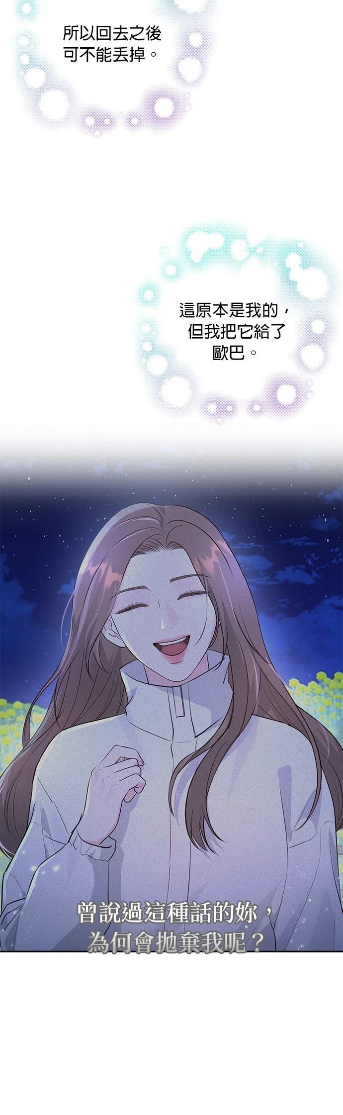 第44话16