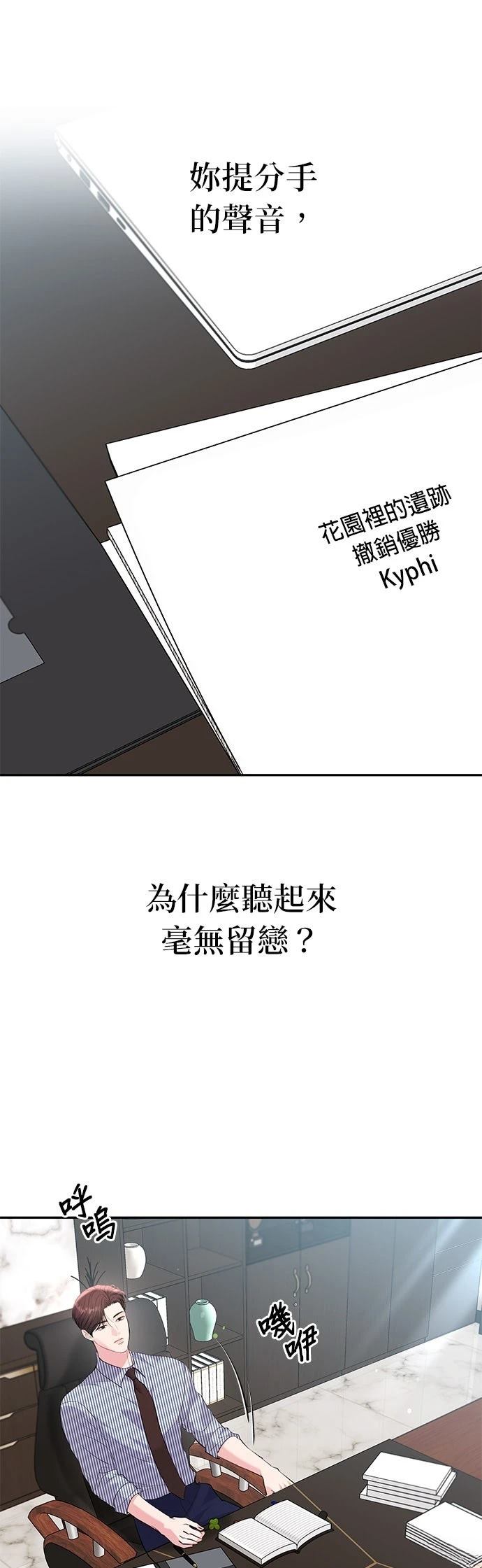 第44话17