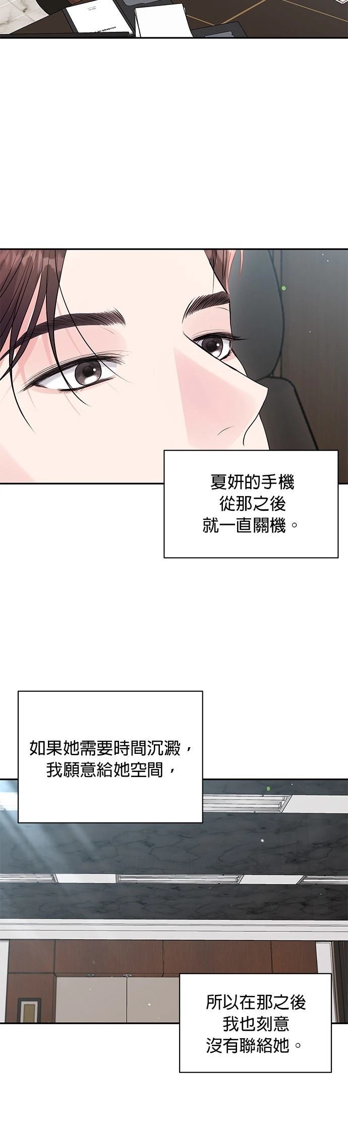 第44话18