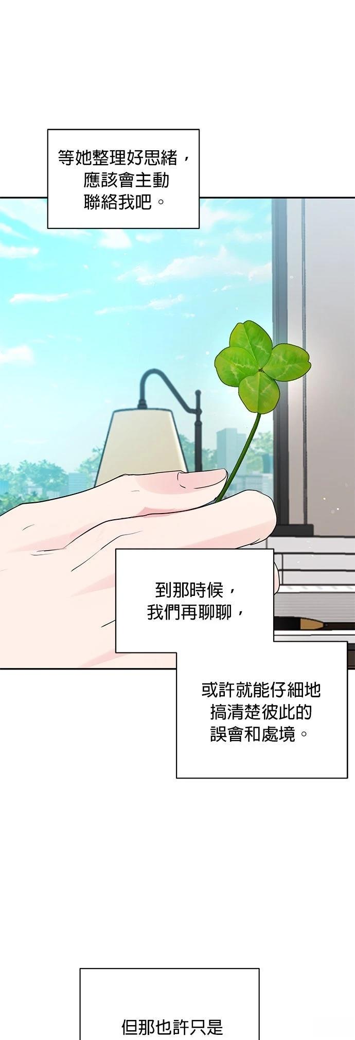 第44话19