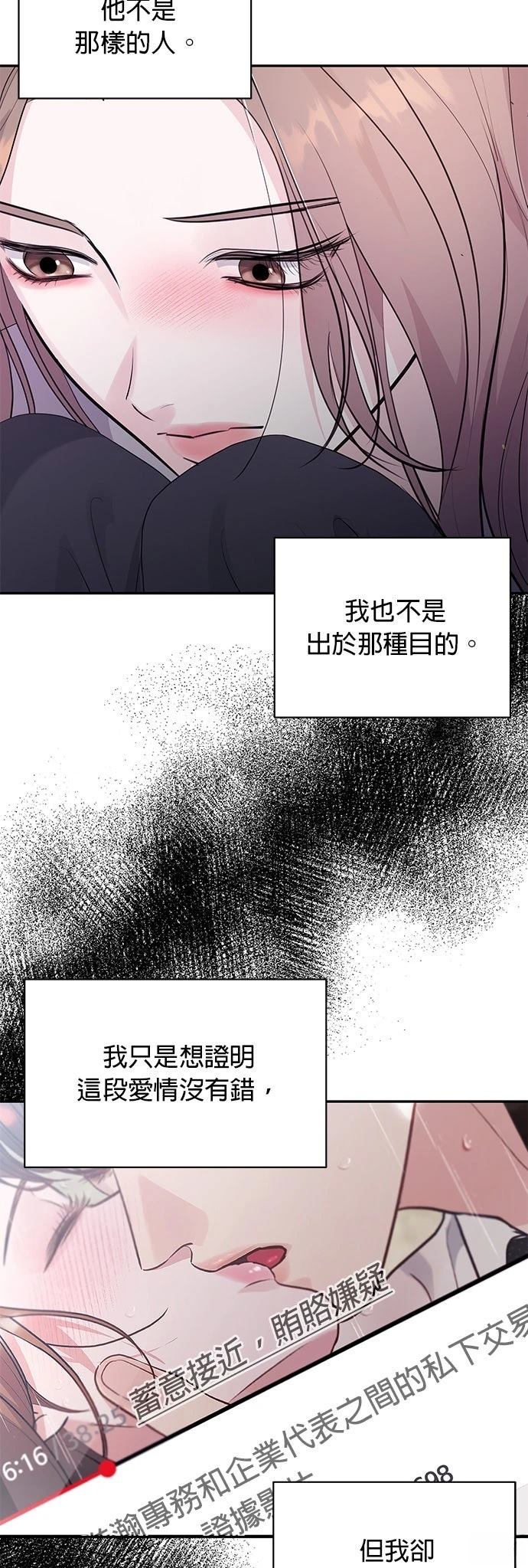 第44话2