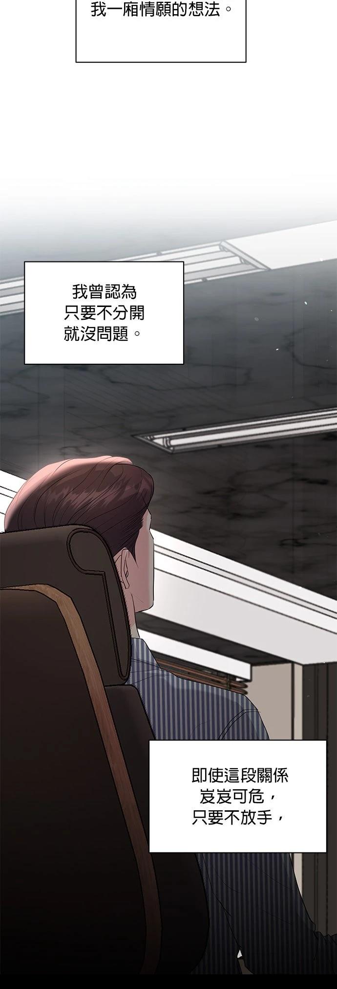 第44话20