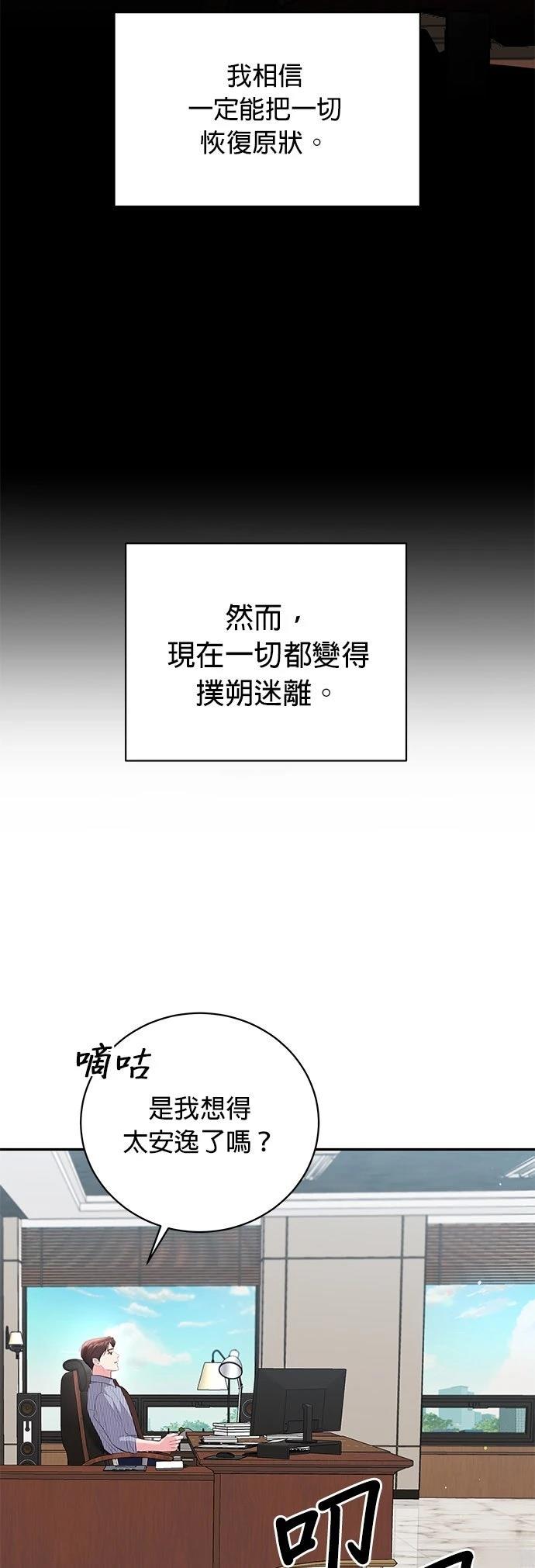 第44话21